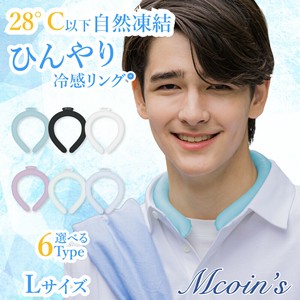 【在庫処分】MCOINS 冷感リング アイスクールリング クールリング ネッククーラー 熱中症対策 夏物