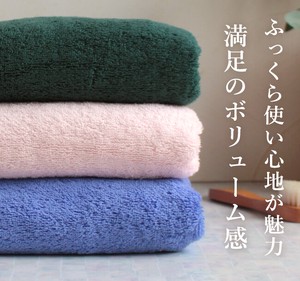 Bath Towel Mini Bath Towel Organic Cotton Made in Japan