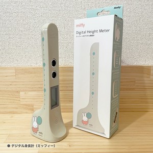 Weight Scale/Body Fat Monitor Miffy