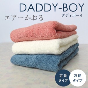 Imabari Towel Hand Towel Face Made in Japan