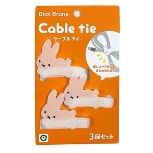 Cable Accessories Set of 3