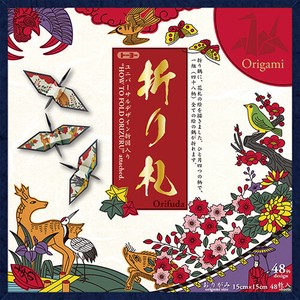 Education/Craft Origami 15cm