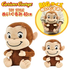 Doll/Anime Character Plushie/Doll Curious George M Plushie