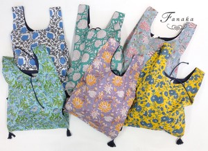 Reusable Grocery Bag Fanaka Compact Reusable Bag Block Print