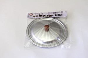 谷口金属　日本製　和の職人　銀波ゆきひら兼用蓋22cm-24cm