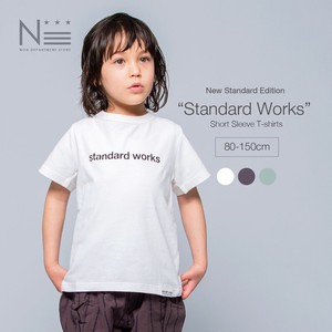 【親子お揃い】standard works ロゴTシャツ 3色 80〜150cm