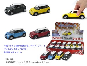 Model Car Assortment 4-colors