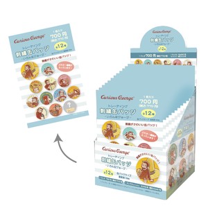 Toy Curious George Box Set Embroidered Badge 12-pcs