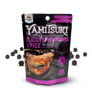 やみつきスパイス ブラックペッパー風味 YAMITSUKI BLACK PEPPER SPICE [50g] Arizona Lab アリゾナラボ
