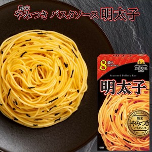 やみつき粉末パスタソース 明太子 [1箱(8食入)] Arizona Lab アリゾナラボ