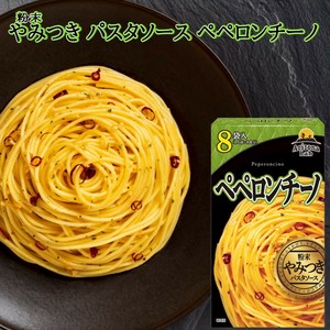 やみつき粉末パスタソース ペペロンチーノ [1箱(8食入)] Arizona Lab アリゾナラボ