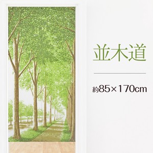 【ロングのれん】新緑の並木道