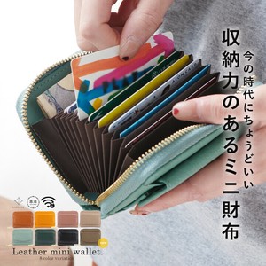 財布 二つ折り財布 ミニ財布 コンパクト 本革 牛革 レザー 多収納 コンパクト LIZDAYS リズデイズ
