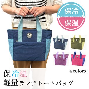 Eco Bag Plain Lightweight