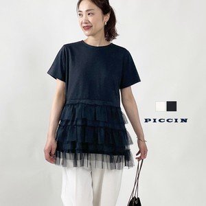T-shirt Pullover Tulle Tiered