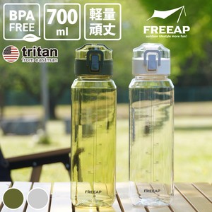 Water Bottle Olive Clear 700ml