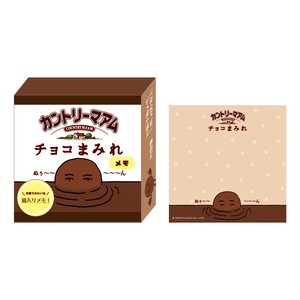 【ティーズ】お菓子箱メモ　カントリーマアムチョコまみれ
