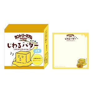 【ティーズ】お菓子箱メモ　カントリーマアムじわるバター