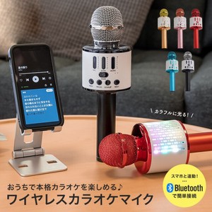 Bluetooth マイク カラオケ スピーカー カラオケマイク USB スマホ連動 ボイスカット 自宅カラオケ