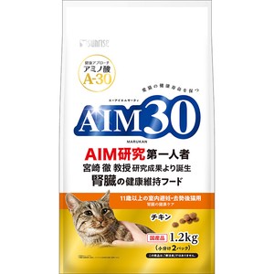 AIM30 11歳以上の室内避妊・去勢後猫用 腎臓の健康ケア 1.2kg【5月特価品】