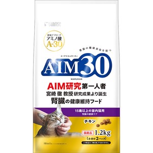 AIM30 15歳以上の室内猫用 腎臓の健康ケア 1.2kg【5月特価品】