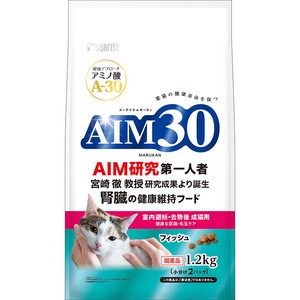 AIM30 室内避妊・去勢後成猫用 健康な尿路・毛玉ケア フィッシュ 1.2kg【5月特価品】