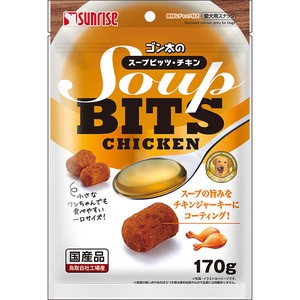 ゴン太のスープビッツ チキン 170g【5月特価品】