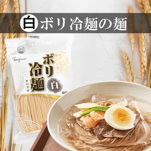 ボリチョン ボリ冷麺(白) 160g (麺のみ) 韓国冷麺 夏ギフト プレゼント お中元