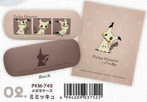 Glasses Case marimo craft Pokemon