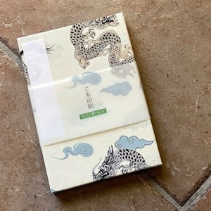 御朱印帳　龍紋様(白)【日本製】