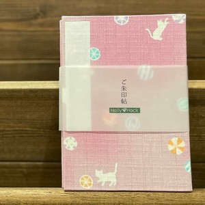 御朱印帳　鞠遊び子猫(ピンク)【日本製】