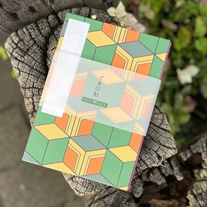 御朱印帳　緑と橙の亀甲模様(大柄)【日本製】