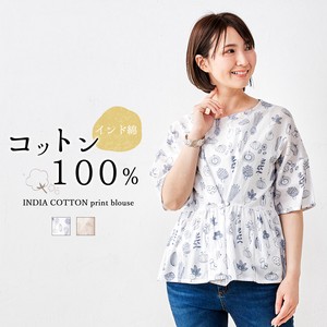 Button Shirt/Blouse Printed