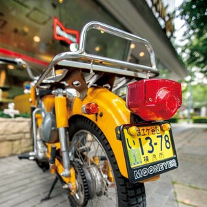 【50cc〜125cc】 MOONEYES ライセンス プレート フレーム for スモール モーターサイクル ブラック