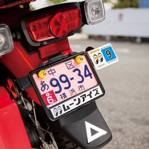 【50cc〜125cc】 ムーンアイズ (カタカナ) ライセンス プレート フレーム for スモール モーターサイクル