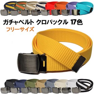 Belt 32mm Made in Japan