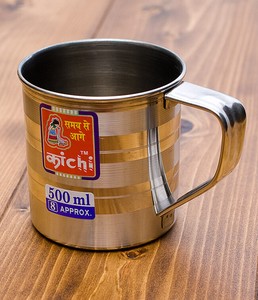 Drinkware Small 8cm 500ml