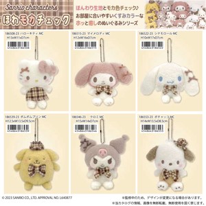 Doll/Anime Character Soft toy Sanrio