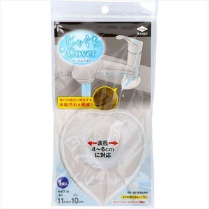 一次性厨房用品