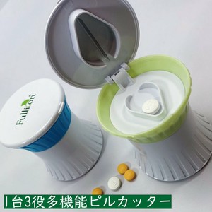 【お薬ケース】錠剤カッター付ピルケース／グリーン