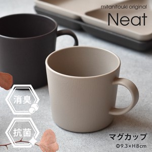 Neat 樹脂製食器 マグカップ 日本製 made in Japan