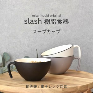Cup Made in Japan