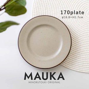 【MAUKA(マウカ)】 170プレート サンドベージュ［日本製 美濃焼 食器 皿］オリジナル
