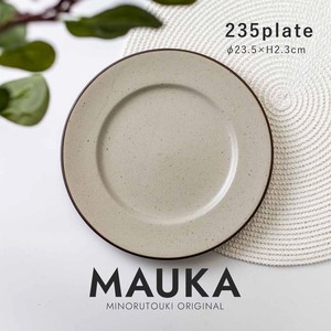 【MAUKA(マウカ)】 235プレート サンドベージュ［日本製 美濃焼 食器 皿］オリジナル