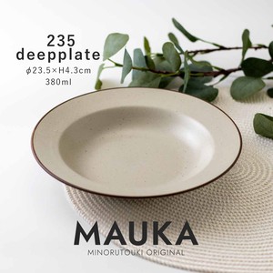 【MAUKA(マウカ)】 235ディーププレート サンドベージュ［日本製 美濃焼 食器 深皿］オリジナル