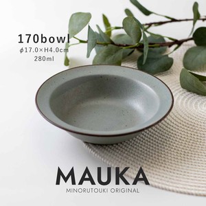 【MAUKA(マウカ)】 170ボウル シャドウブルー［日本製 美濃焼 食器 鉢］オリジナル
