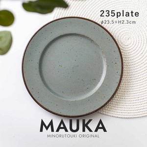 【MAUKA(マウカ)】 235プレート シャドウブルー［日本製 美濃焼 食器 皿］オリジナル
