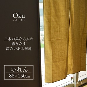 Japanese Noren Curtain Long M