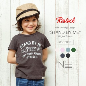 STAND BY ME Tシャツ 親子お揃い