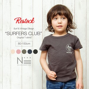 Kids' Short Sleeve T-shirt T-Shirt club